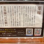 長男、ほそのたかし - 