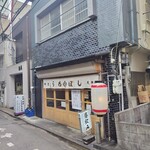 食堂うめぼし - 裏路地