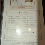 中国料理 藍海 - 