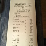 中国料理 藍海 - 