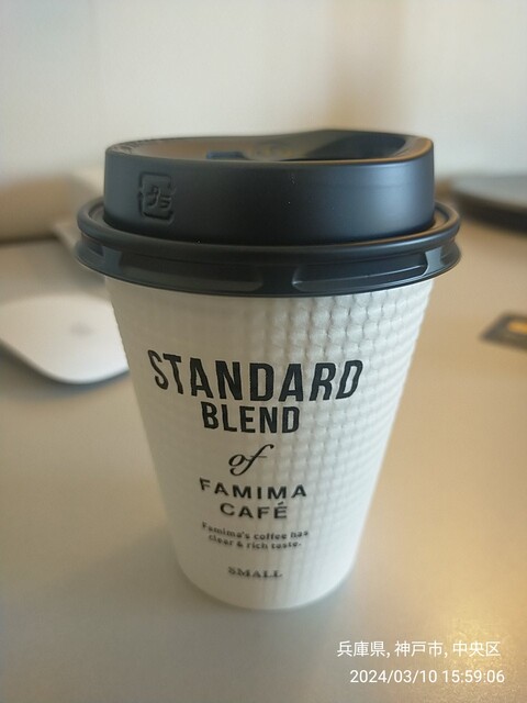 ファミリーマート 新神戸駅前店 （Family Mart） - 新神戸