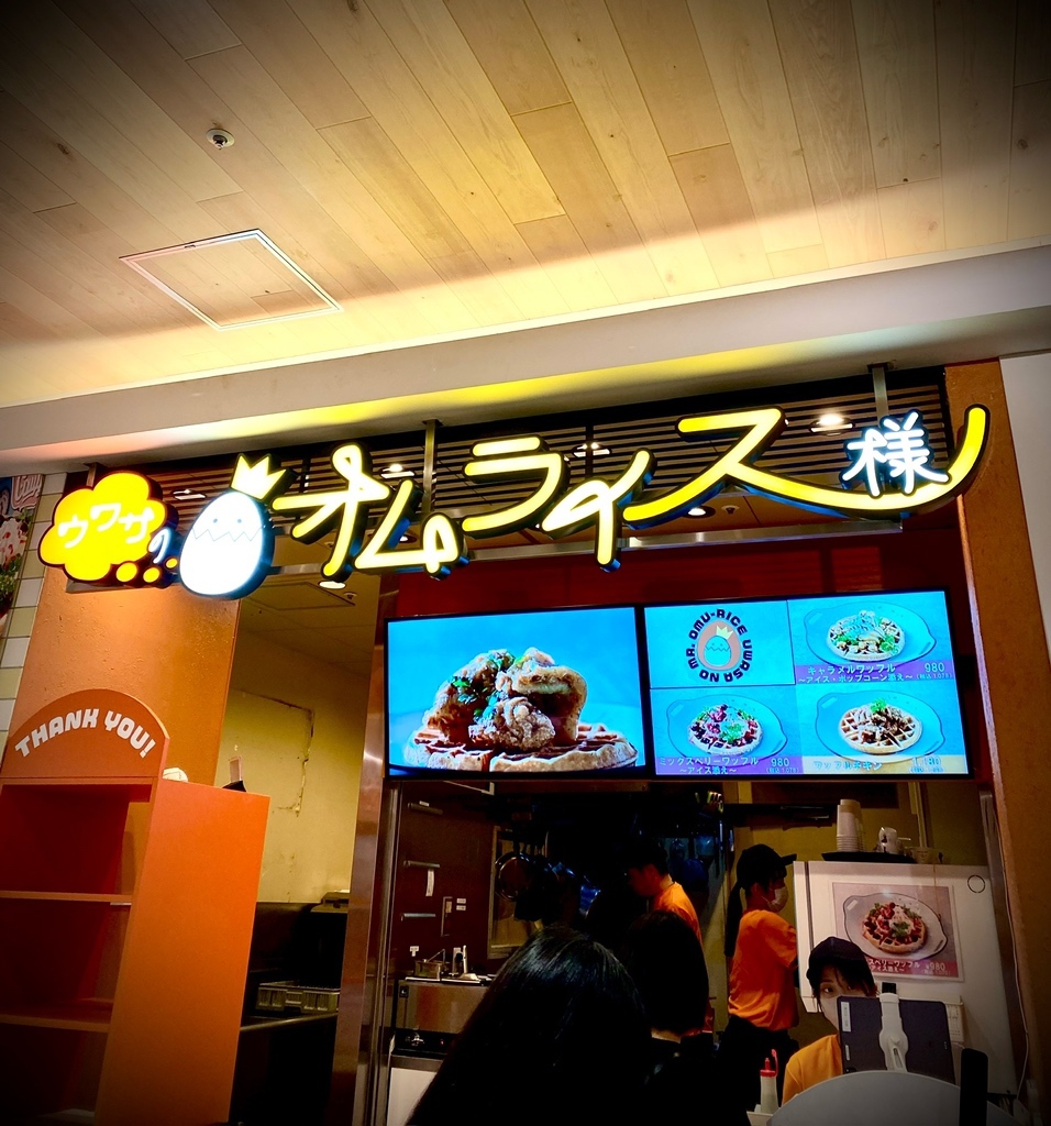 メニュー写真 : ウワサのオムライス様 - センター北/オムライス
