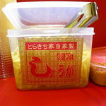 家系ラーメン とらきち家 - 