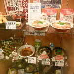 紀ノ川サービスエリア下り線 フードコート - 和歌山ラーメン食べたかったなー