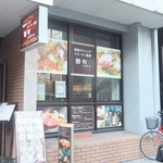 麹町コントワール - 外観