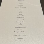 インターナショナルブラッスリー KUNSEI - 