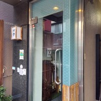 和×養 七参 - 