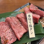 神戸ビーフ焼肉 お加虎 - 