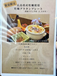 h BRASSERIE CAFE A.yururi - 