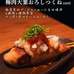 焼き鳥ワイン酒場 TORI−BUDOU 今泉本店 - 