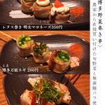 焼き鳥ワイン酒場 TORI−BUDOU - 