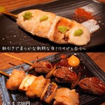 焼き鳥ワイン酒場 TORI−BUDOU - 