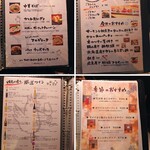 焼き鳥ワイン酒場 TORI−BUDOU - 