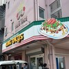キングタコス 金武本店