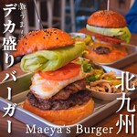 Maeya's burger - 