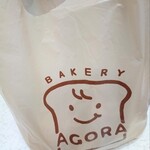 Agora - かわいい絵の袋は3円