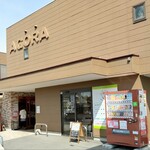 アゴラ - 店入口