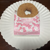 Mister Donut - 