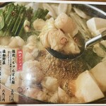 西新宿 ふじ屋 - 2人前から注文OK（次回はこれ❣️）