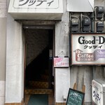 Good　Day　  - お店入口