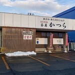 Bushiyakatsura - 外観