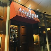 ウルフギャング・ステーキハウス 六本木 - 