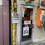 桂花ラーメン - 