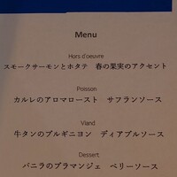 サンシャイン クルーズ・クルーズ - 