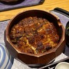 ひつまぶし 鰻伸