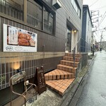 熊木ホットケーキ店 - 