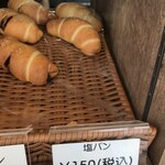 ビーグルベーカリー - 塩パン（150円）