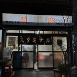 外観  夜バージョン