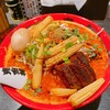 カラシビ味噌らー麺 鬼金棒 池袋店