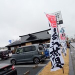 鮨やまと ユーカリが丘店 - 外観