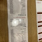 牛たん料理 閣 仙台大和町店 - 