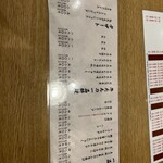 牛たん料理 閣 仙台大和町店 - 