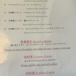 オステリア ダ アダ - 