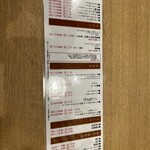 牛たん料理 閣 仙台大和町店 - 