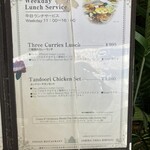 サベラ ティッカ ビリヤニ - 