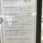 サベラ ティッカ ビリヤニ - 