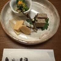 玄海 本店 - 