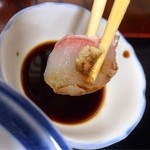 太陽 - ワサビをつけて♪