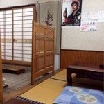 太陽 - 小上がり席。