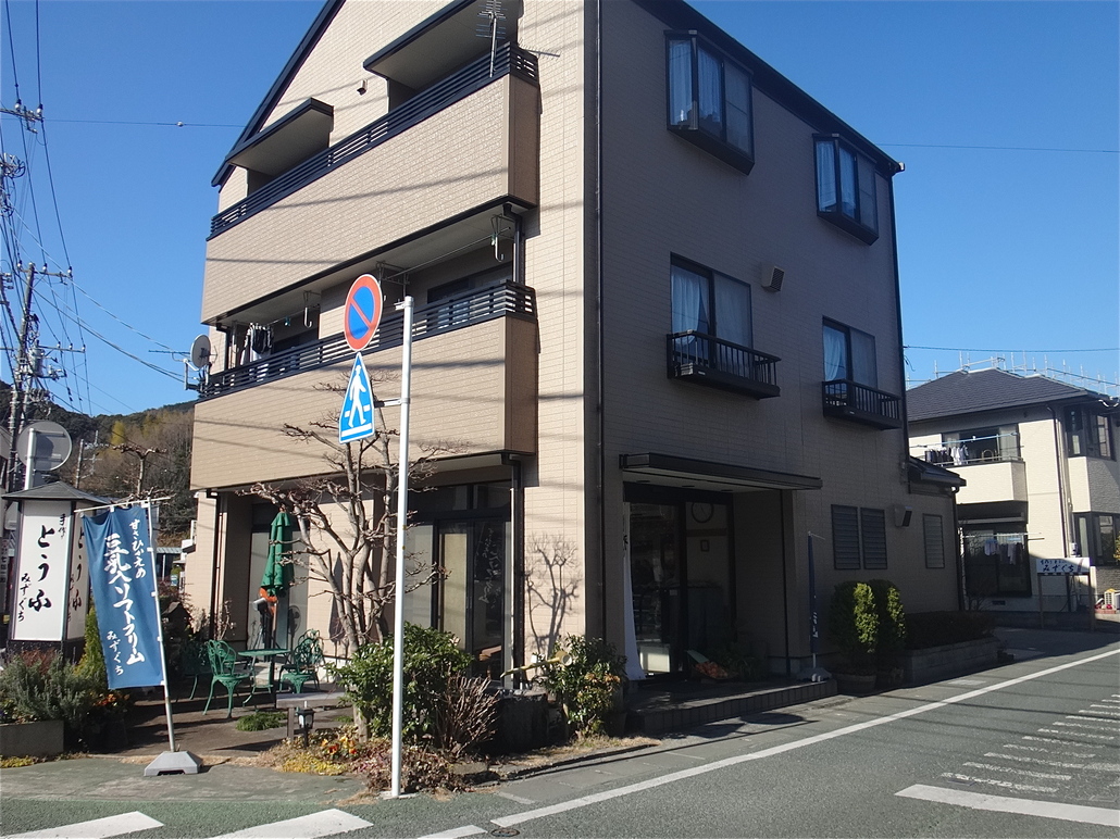 みずぐち name=
