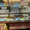 和菓子処 大角玉屋 銀座店