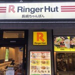 Ringa Hatto - 