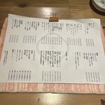 めしや ヒロキ倶楽部 - 