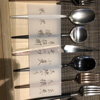 ダ テッラ - 