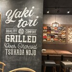 Sumibi Yakitori Tsukada Noujou - 