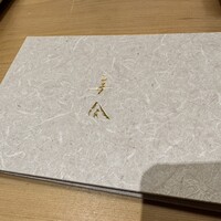 美会 - 